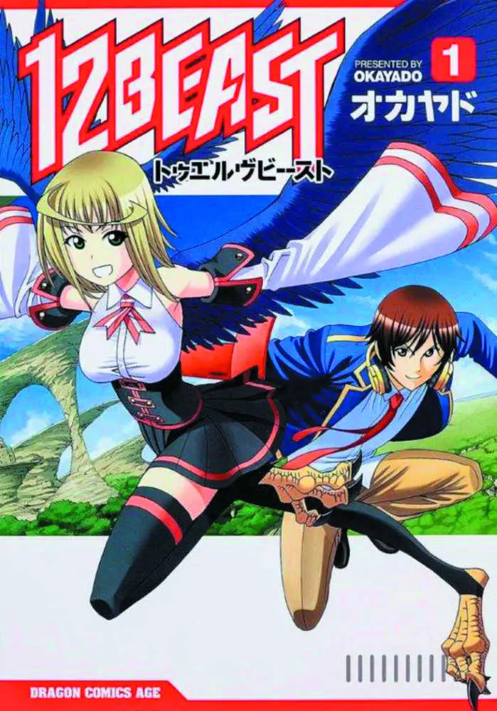 Manga cover featuring stylized female characters in action from 12 Beast Graphic Novel Volume 01