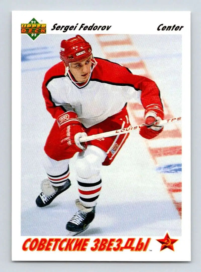 Hockey player in red and white uniform on ice for Detroit Red Wings hockey card