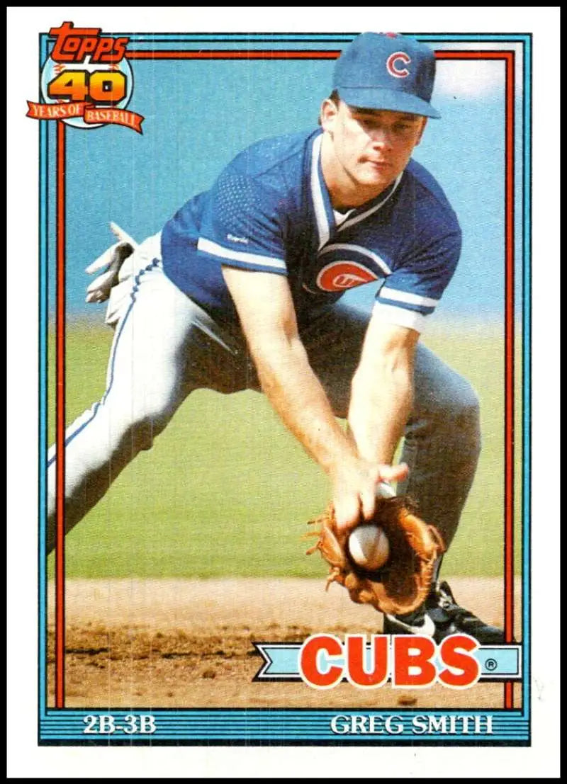 Chicago Cubs baseball card of Greg Smith fielding during a game