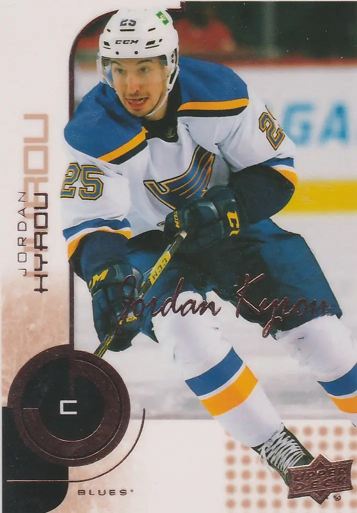 Hockey player in blue jersey skating, featured in Upper Deck MVP 20th Anniversary product