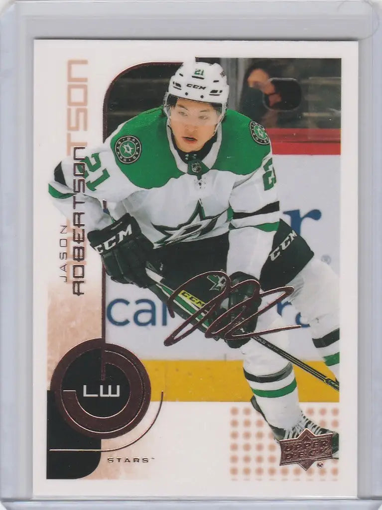 Hockey player in Dallas Stars jersey skating from 2022-23 Upper Deck MVP set