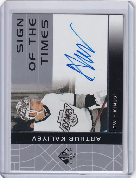 Autographed Upper Deck SP Authentic Auto card of Arthur Kaliyev in Kings uniform