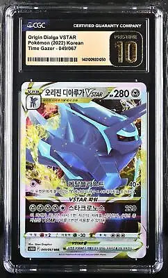 CGC-graded Korean Origin Dialga VSTAR card from 2022 Time Gazer S10D collection