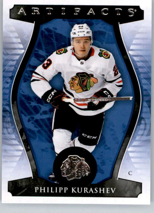 Hockey card of Philipp Kurashev in Chicago Blackhawks jersey #23, 2023-24 Upper Deck Artifacts