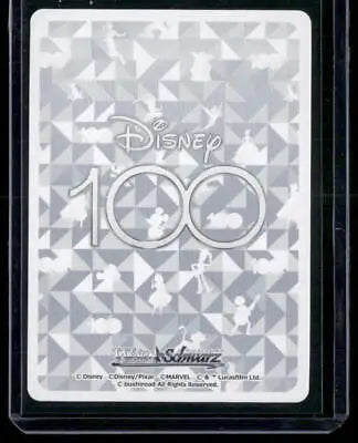 Disney 100 trading card featuring Disney Jasmine S104-023 RR Celebration design