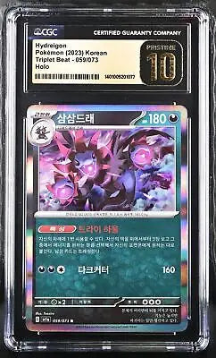 Graded Pokémon Hydreigon card in Korean CGC 10 from Triplet Beat 2023 set