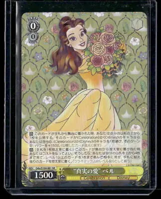 Weiss Schwarz Belle trading card from 2023 Disney 100 collection #Dds/S104-001 RR