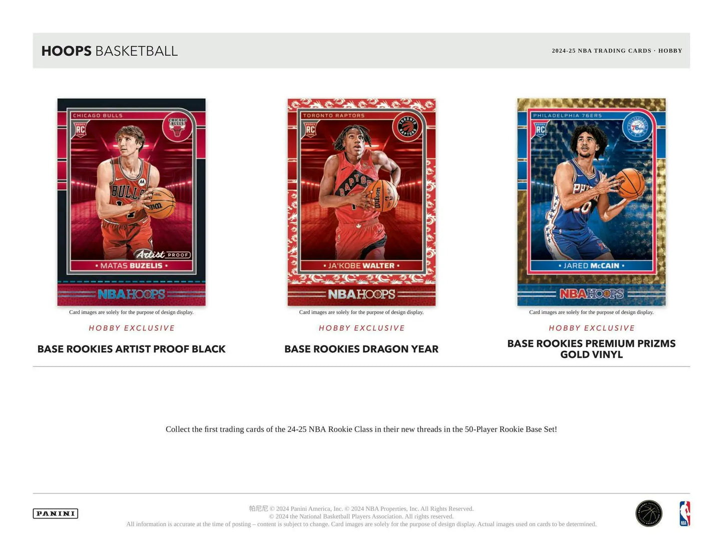 Three NBA rookie basketball trading cards from 2024-25 Panini Hoops showcasing hoops art