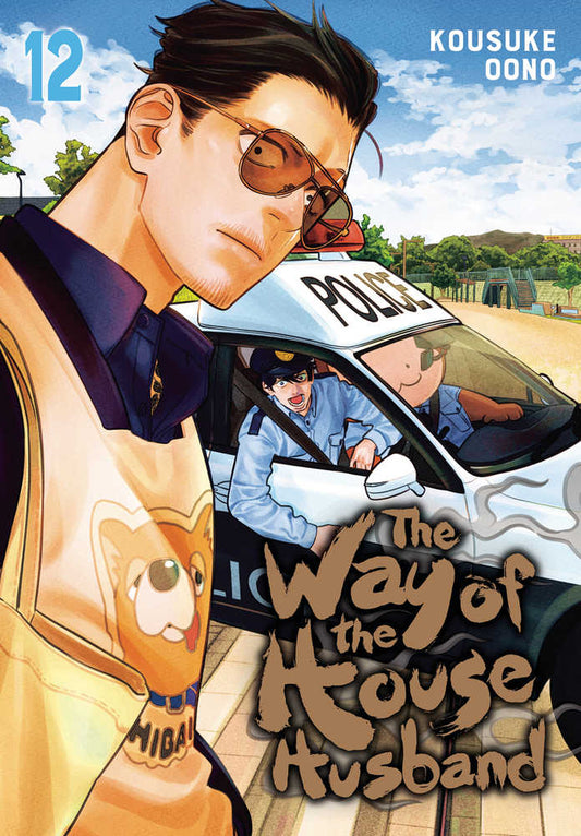 Manga book cover for The Way of the Househusband Volume 12 by Kousuke Oono