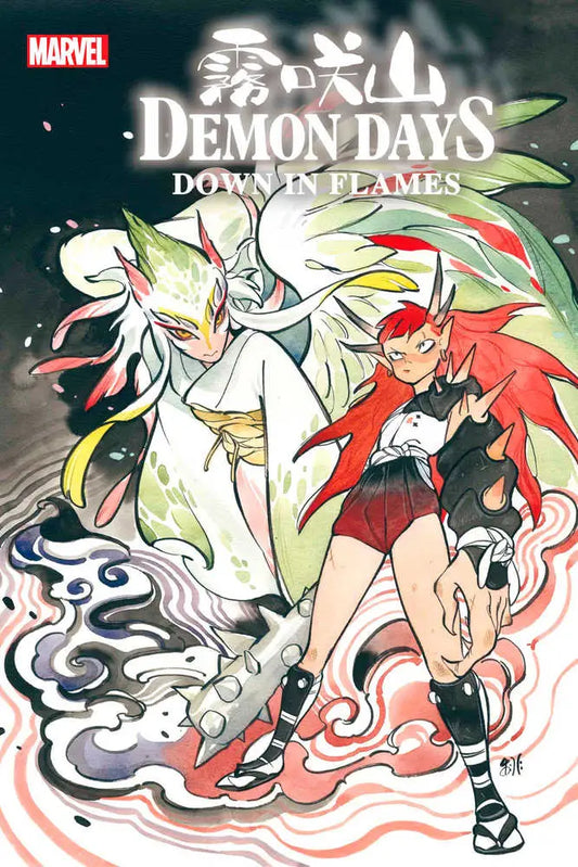 Comic book cover of Demon Wars Down In Flames #1 with anime-inspired supernatural characters