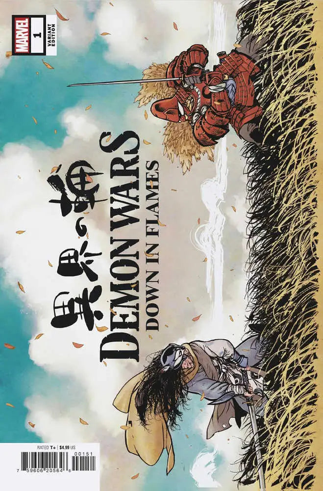 Comic book cover of Demon Wars Down In Flames #1 featuring a samurai warrior on horseback