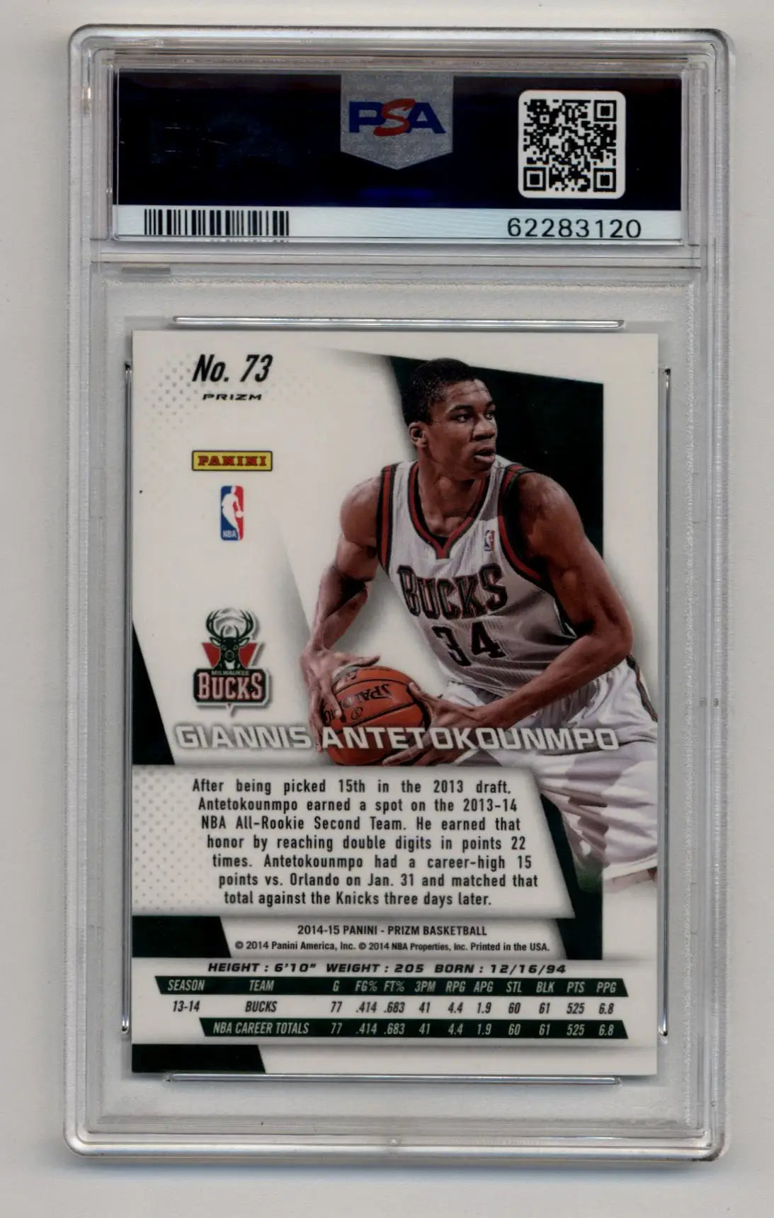 Giannis Antetokounmpo 2014-15 Prizm Green #73 trading card in protective case