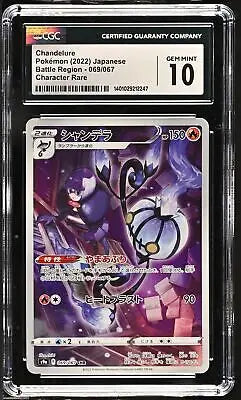 Graded Pokémon Chandelure card from Battle Region in Japanese CGC 10 condition