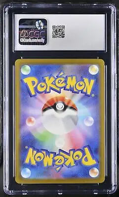 Graded Pokémon card of Japanese CGC Pokémon Hoopa ex from Raging Surf 2023 set