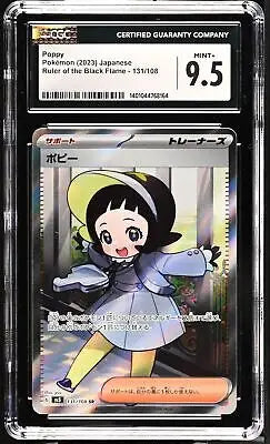 Graded Pokémon Poppy #131/108 Japanese CGC 9.5 from Black Flame - sv3 collectible card