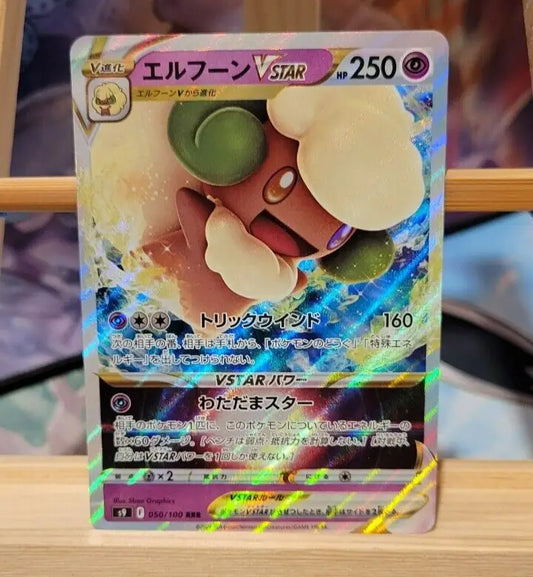 Japanese Whimsicott VSTAR RRR card from Pokémon TCG Star Birth 50/100