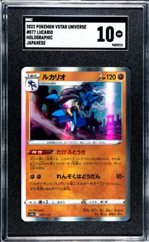 Pokémon TCG Lucario #077 SGC 10 2022 Pokemon Vstar Universe Japanese