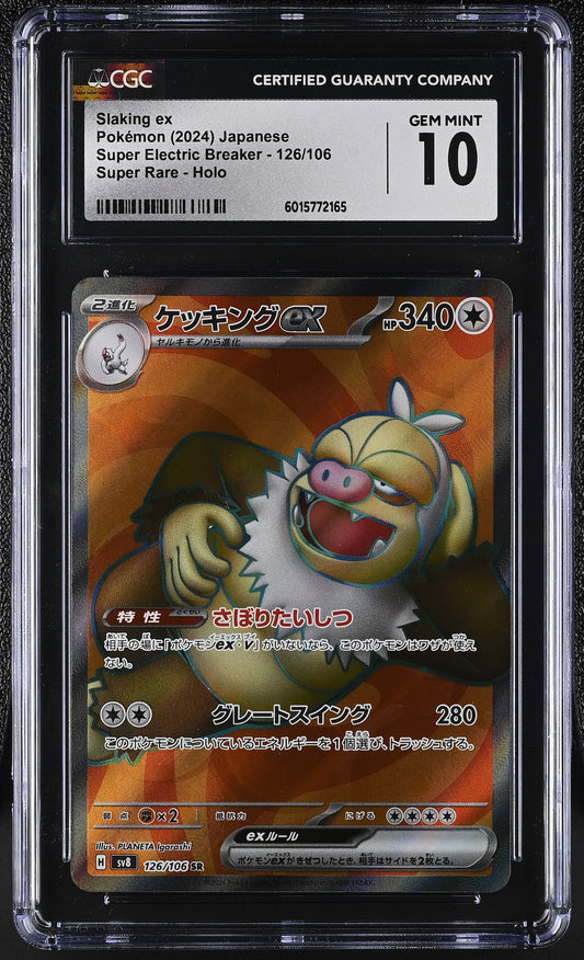 Pokémon Slaking ex #126/106 Japanese CGC 10 2024 Pokémon Super Electric Breaker