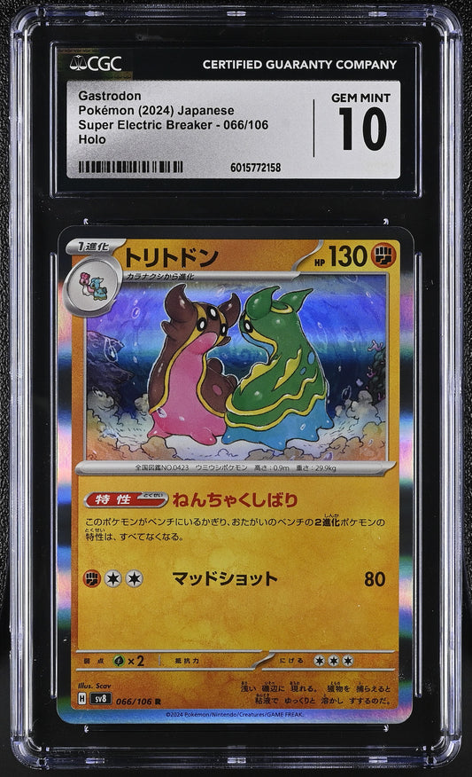 Pokémon Gastrodon #066/106 Japanese CGC 10 2024 Pokémon Super Electric Breaker