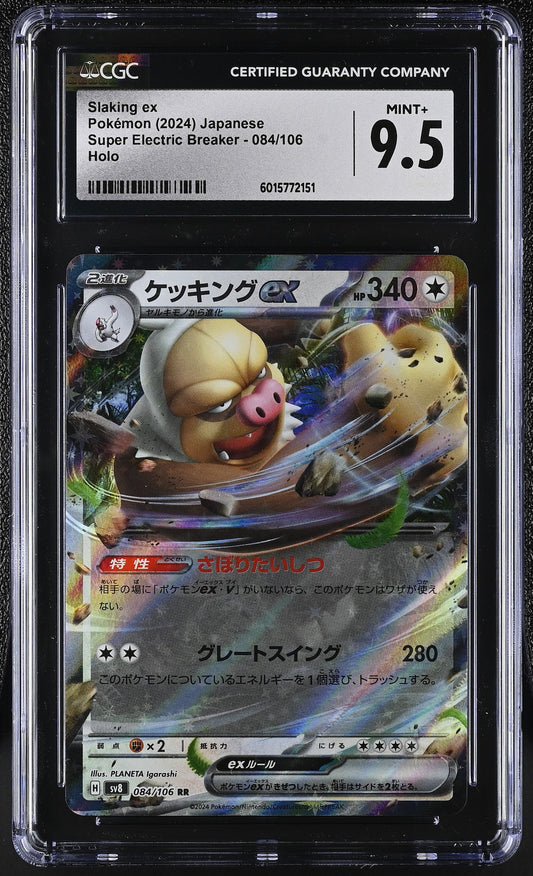 Pokémon Slaking ex #084/106 Japanese CGC 9.5 2024 Super Electric Breaker