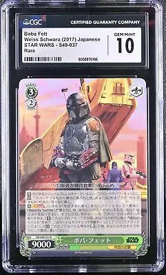 Graded Weiss Schwarz Boba Fett trading card #S49-037 with CGC 10 for collectors