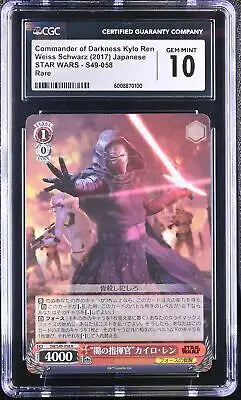 Graded Weiss Schwarz Commander of Darkness Kylo Ren trading card #S49-058 CGC 10