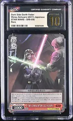 Graded Weiss Schwarz Dark Side Darth Vader trading card CGC 10 2017 Star Wars