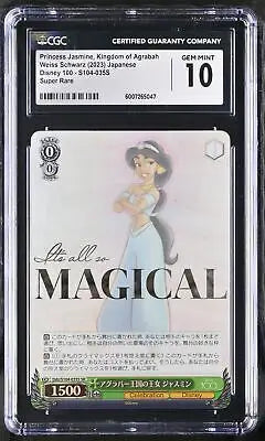 Graded Weiss Schwarz Princess Jasmine #S104-035S Japanese Super Rare CGC 10 trading card