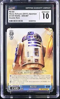 Graded R2-D2 trading card from Weiss Schwarz Japanese CGC 2017 STAR WARS collection