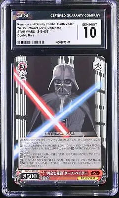 Graded Weiss Schwarz Combat Darth Vader trading card #S49-053 CGC 10 STAR WARS