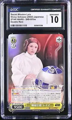 Graded Weiss Schwarz Secret Mission Leia trading card CGC 10 2022 STAR WARS