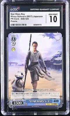 CGC-graded Weiss Schwarz Star Wars Rey trading card #S49-124 2017 PR Card