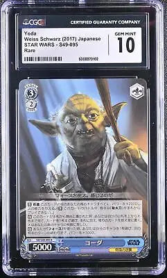 Graded Weiss Schwarz Yoda #S49-095 CGC 10 2017 STAR WARS collectible card